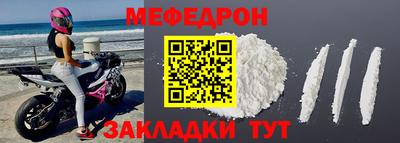 mix Северобайкальск