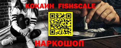 метамфетамин Будённовск
