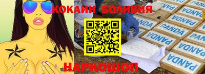 метамфетамин Будённовск