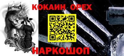 эйфоретик Севастополь