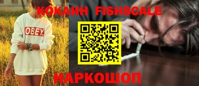 метамфетамин Будённовск