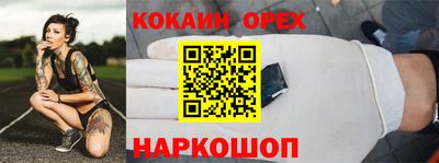 мет Свободный