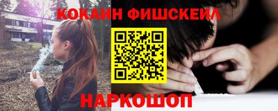 метамфетамин Будённовск