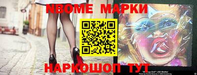 метамфетамин Будённовск