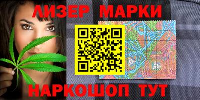 метамфетамин Будённовск