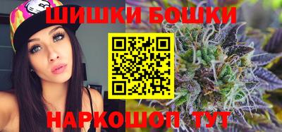 метамфетамин Будённовск