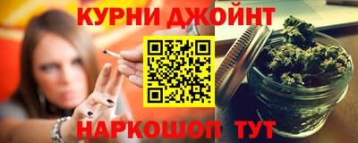 метамфетамин Будённовск