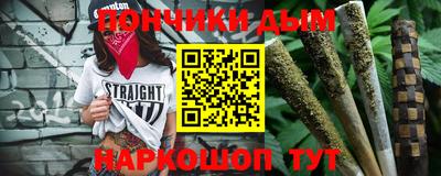 метамфетамин Будённовск