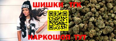 метамфетамин Будённовск