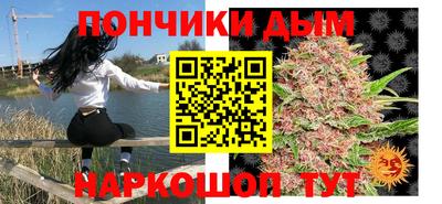 метамфетамин Будённовск