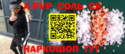 мет Бугуруслан