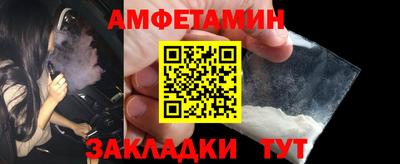 метамфетамин Будённовск