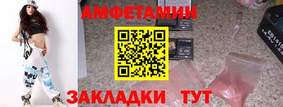 дмт Бузулук
