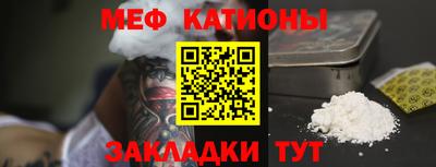мет Бугуруслан