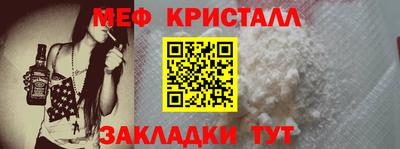 мет Бугуруслан