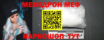 мет Бугуруслан