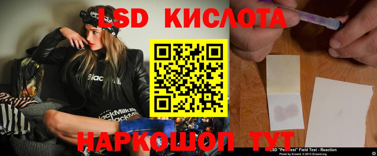 ЛСД экстази ecstasy  Вход с VPN  omg вход  ЛСД экстази кислота  Пугачёв 