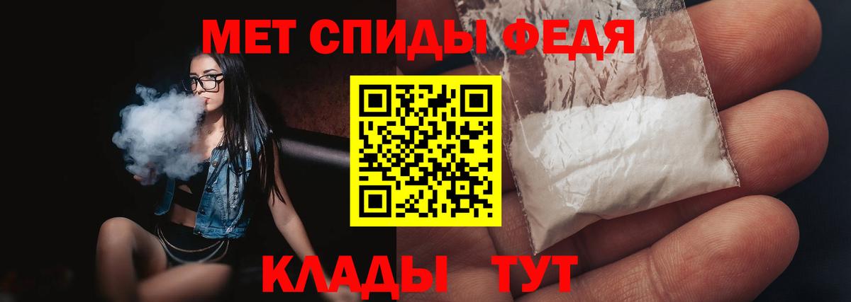 Метамфетамин мет  Вход с VPN  Пугачёв  Метамфетамин мет 