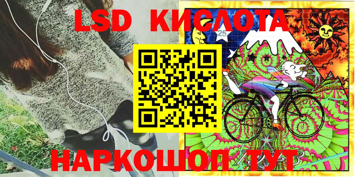Марки 25I-NBOMe 1,8мг  Вход с VPN  Пугачёв 